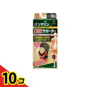 【送料無料!(地域限定)】バンテリンコーワ加圧サポーター ひざ専用 ゆったり大きめLLサイズ 1個入 (ブラック) 10個セット