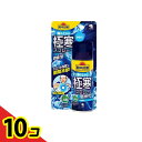 【送料無料!(地域限定)】桐灰化学 熱中対策 服の上から極寒スプレー 無香料 93mL (ミニ) 10個セット