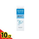 【送料無料!(地域限定)】コラージュフルフル 撥水保護クリーム 150g 10個セット