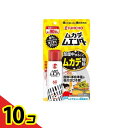 【送料無料!(地域限定)】KINCHO ムカデムエンダー 60プッシュ 28mL 10個セット(4)