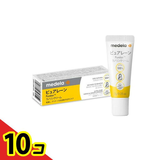 【送料無料!(地域限定)】medela メデラ ピュアレーン ラノリンクリーム 7g 10個セット 【送料無料!(地域限定)】medela メデラ ピュアレーン ラノリンクリーム 7g 10個セット
