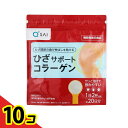 【送料無料!(地域限定)】ひざサポートコラーゲン 100g 10個セット