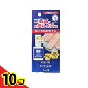 【送料無料!(地域限定)】メンソレータム ハンドベール リッチネイル爪補強コート 10mL 10個セット