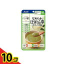 【送料無料!(地域限定)】バランス献立 なめらかほうれん草ポタージュ風 65g 10個セット