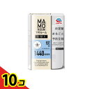 【送料無料!(地域限定)】マモルーム 蚊用 取替えボトル 4ヵ月 1440時間用 45mL× 1本入 10個セット