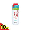 【送料無料!(地域限定)】スキンライフ薬用化粧水 150mL 10個セット