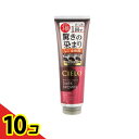 【送料無料!(地域限定)】CIELO(シエロ) カラートリートメント 全体用 ダークブラウン 230g 10個セット