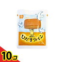 【送料無料!(地域限定)】尾西のひだまりパン 長期保存(非常食) メープル 70g 10個セット
