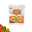 【送料無料!(地域限定)】尾西のひだまりパン 長期保存(非常食) プレーン 70g 10個セット