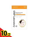 【送料無料!(地域限定)】CNP ハイドロゲルアイパッチ 4回分 10個セット