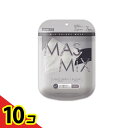 【送料無料!(地域限定)】MASMiX マスミックスマスク ライトグレー×ブラック 7枚入 10個セット