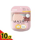 【送料無料!(地域限定)】MASMiX マスミックス 子供用マスク ピンク×ロータス 7枚入 10個セット