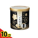 【送料無料!(地域限定)】山洋 黒いよく取れるこだわり綿棒 150本入 10個セット
