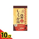【送料無料!(地域限定)】カイゲンファーマ 改源しょうが湯 15g× 6袋入 10個セット(4)