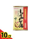 【送料無料!(地域限定)】今岡製菓 しょうがくず湯 和紙 20g× 6袋入 10個セット