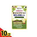 【送料無料!(地域限定)】山本漢方製薬 コレステブロッカー 60粒 (30日分) 10個セット