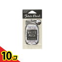 【送料無料!(地域限定)】John’s Blend(ジョンズブレンド) エアーフレッシュナー ホワイトムスク 1枚入 10個セット