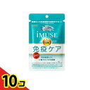 【送料無料!(地域限定)】キリン iMUSE(イミューズ) 免疫ケアサプリメント プラズマ乳酸菌 28粒 (約7日分) 10個セット