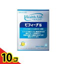【送料無料!(地域限定)】Health Aid ヘルスエイド ビフィーナS(スーパー) 30袋入 (30日分) 10個セット