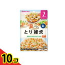 【送料無料!(地域限定)】和光堂 具たっぷりグーグーキッチン とり雑炊 80g 10個セット