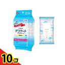 【送料無料!(地域限定)】レック Femia フェムウエット デリケートウエットシート 無香料 20枚入× 2個パック 10個セット