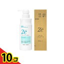 【送料無料!(地域限定)】資生堂 2e(ドゥーエ) シャンプーN 敏感肌用 350mL 10個セット