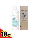 【送料無料!(地域限定)】資生堂 2e(ドゥーエ) フェース&ボディーソープ 敏感肌用洗浄料 420mL 10個セット