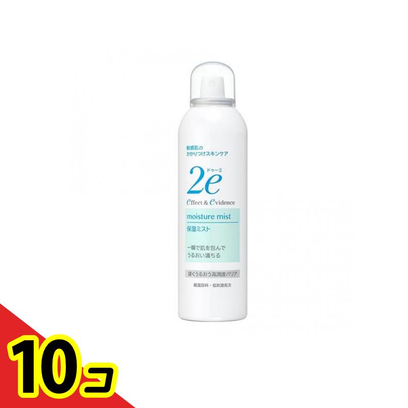 【送料無料!(地域限定)】資生堂 2e(ドゥーエ) 保湿ミスト 敏感肌用化粧水 180g 10個セット