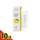 【送料無料!(地域限定)】高知県産YUZU ウォータリーUVジェル 40g 10個セット