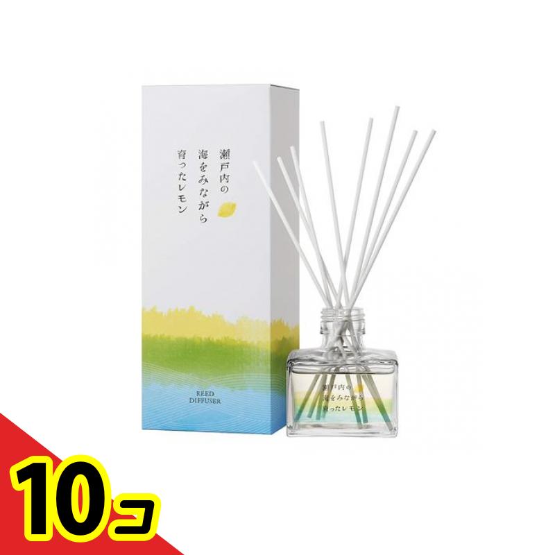 【送料無料!(地域限定)】デイリーアロマジャパン リードディフューザー 瀬戸内レモン 120mL 10個セット