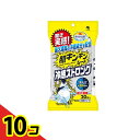 【送料無料!(地域限定)】小林製薬 熱中対策 肌キンキンシート 20枚入 10個セット