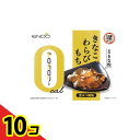 【送料無料!(地域限定)】遠藤製餡 ゼロカロリー きなこわらびもち 108g 10個セット