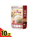 【送料無料!(地域限定)】ハウス 栄養強化米 新玄 サプリ米 葉酸米 50g 10個セット