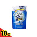 【送料無料!(地域限定)】OXI CLEAN(オキシクリーン) パワーリキッド 酸素系漂白剤 520mL (詰め替え用) 10個セット