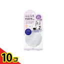 【送料無料!(地域限定)】クリアラスト フェイスパウダー N 薬用美白オークル 12g 10個セット