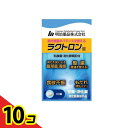 【送料無料!(地域限定)】明治薬品 ラクトロン錠 60錠 10個セット