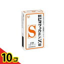 【送料無料!(地域限定)】新ビオフェルミンS錠 48錠 (12錠×4シート) 10個セット