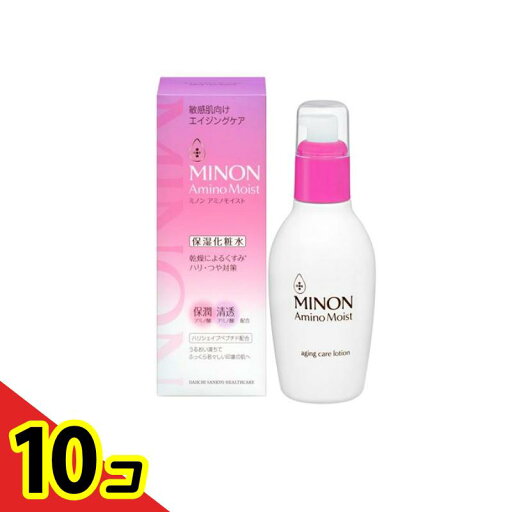 【送料無料!(地域限定)】ミノンアミノモイスト エイジングケアローション ポンプ 150mL 10個セット 【送料無料!(地域限定)】ミノンアミノモイスト エイジングケアローション ポンプ 150mL 10個セット