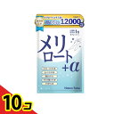 【送料無料!(地域限定)】ネイチャーフォース メリロート+α 60日分 60粒 10個セット