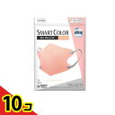 【送料無料!(地域限定)】超快適マスクSMART COLOR MyPalette (マイパレット)ふつう ピンク×グレー 7枚入 10個セット