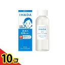 【送料無料!(地域限定)】IHADA イハダ 薬用ローション とてもしっとり化粧水 180mL 10個セット