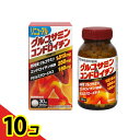 【送料無料!(地域限定)】井藤漢方製薬 グルコサミン&コンドロイチン 30日分 300粒 10個セット
