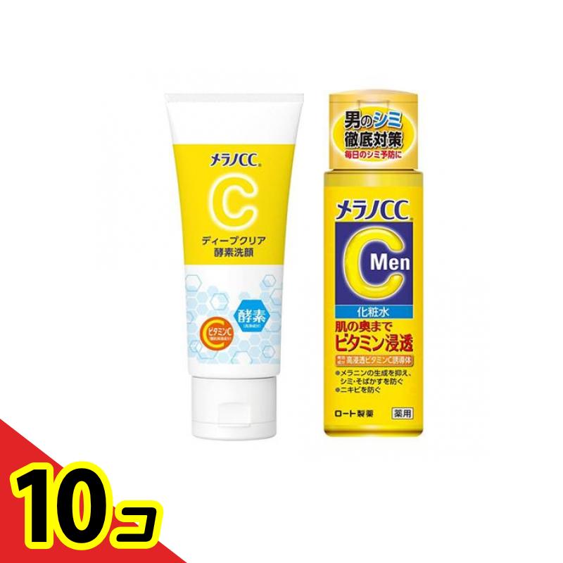 【送料無料！（地域限定）】メラノCC ディープクリア酵素洗顔 130g (&メラノCC Men 薬用しみ対策美白化粧水 170mL) 10個セット