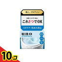 【送料無料!(地域限定)】uno ウーノ UVパーフェクションジェル 80g 10個セット