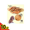【送料無料!(地域限定)】ペッツルート 犬用 100%ササミのチップ 150g 10個セット