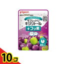 【送料無料!(地域限定)】ピジョン タブレットU キシリトール+フッ素 ぷるりんぶどうミックス味 65粒入 10個セット