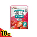 【送料無料!(地域限定)】ピジョン タブレットU キシリトール+フッ素 とれたていちご味 65粒入 10個セット