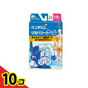 【送料無料!(地域限定)】バンテリンコーワリカバリークール腕用 S-M パールホワイト 2枚入 10個セット