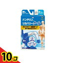 【送料無料!(地域限定)】バンテリンコーワリカバリークール腕用 M-L パールホワイト 2枚入 10個セット