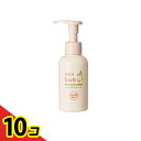 【送料無料!(地域限定)】パックスベビー しっかりUVケアクリームSPF30 90g 10個セット